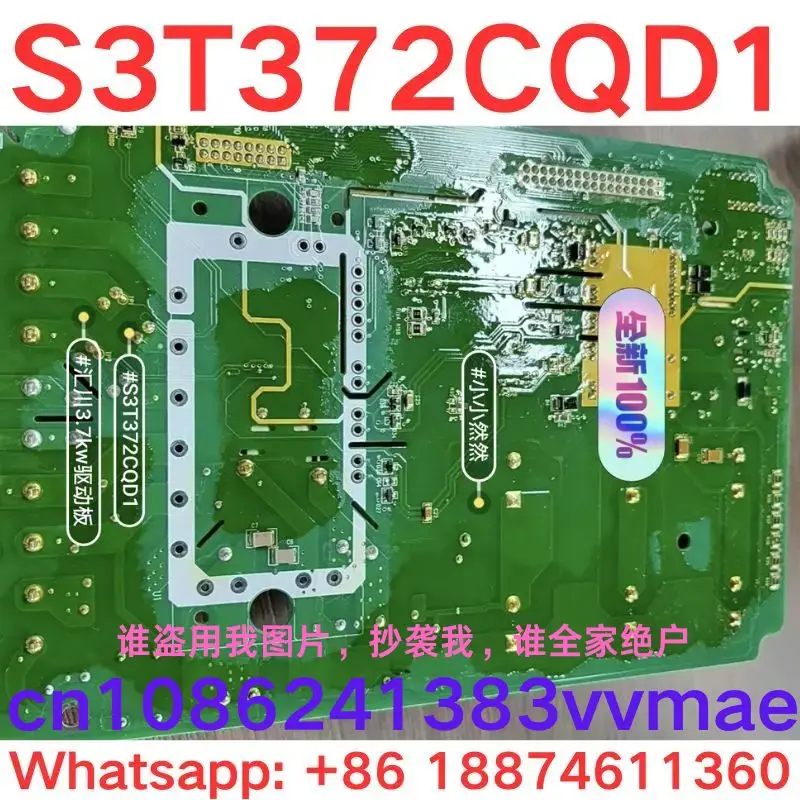 brand-new,  Drive board  S3T372CQD1  Contact me and I can offer you a discount