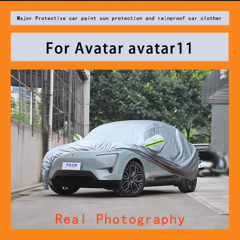 

Suitable for Avatar avatar11 car sunshades, waterproof, snow proof, dustproof, cold resistant, UV free protection car covers