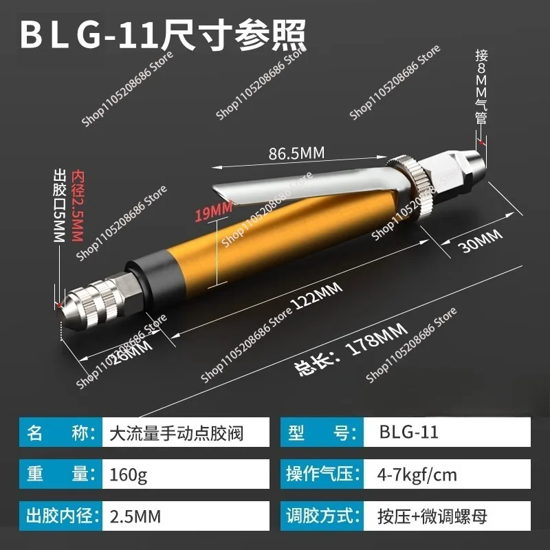 Manual high flow glue dispensing machine, pressure bucket valve, sili-cone, handheld woodworking white latex