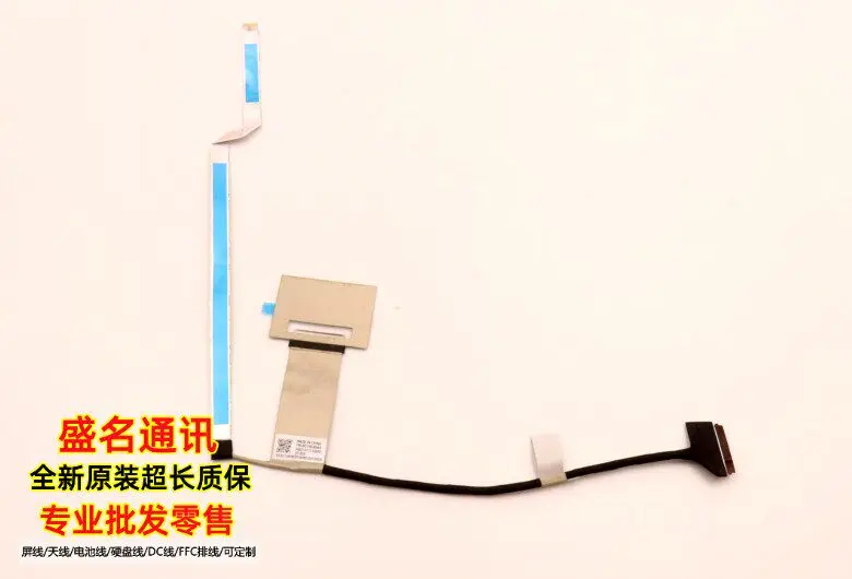 

Replacement Laptop Display Cable for ThinkBook 14 G4+ IAP 21CX 30P IR 5C10S30442 Compatible with Notebook Screen Flex Ribbon