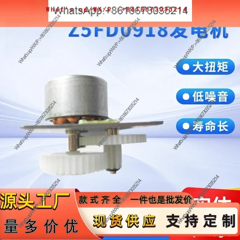 Hand generator Low noise Brushless hand generator
