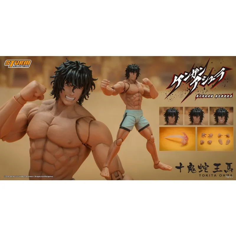 In Stock Original Genuine Storm Toys SYKA02 KURE RAIAN TOKITA OHMA Action Figure 1/12 Authentic Collection Model Festival Gifts