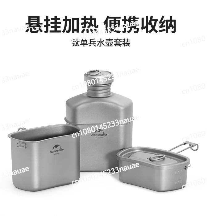 

Титановый набор чайников с одним солдатиком, складной Ланч-бокс для кемпинга на открытом воздухе, титановый котелок для пикника