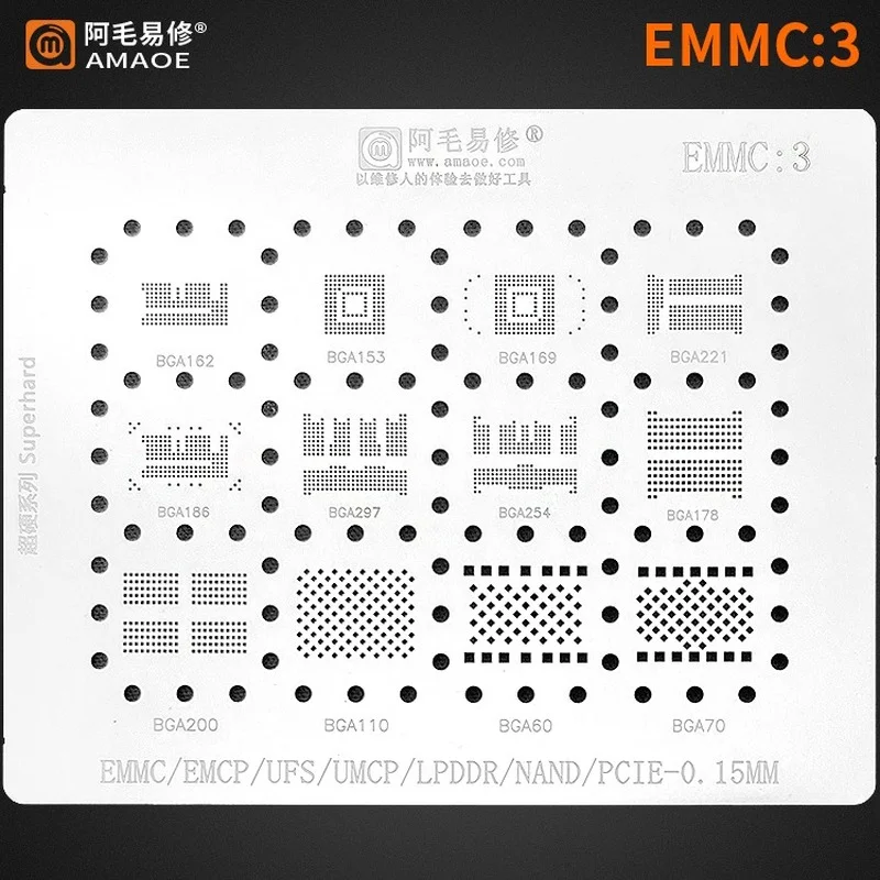 AMAOE BGA Reballing 스텐실 EMMC 1 2 3 안드로이드 하드 디스크 EMMC/EMCP/ UFS /UMCP/LPDDR/PCIE/ NAND 전화 수리 도구