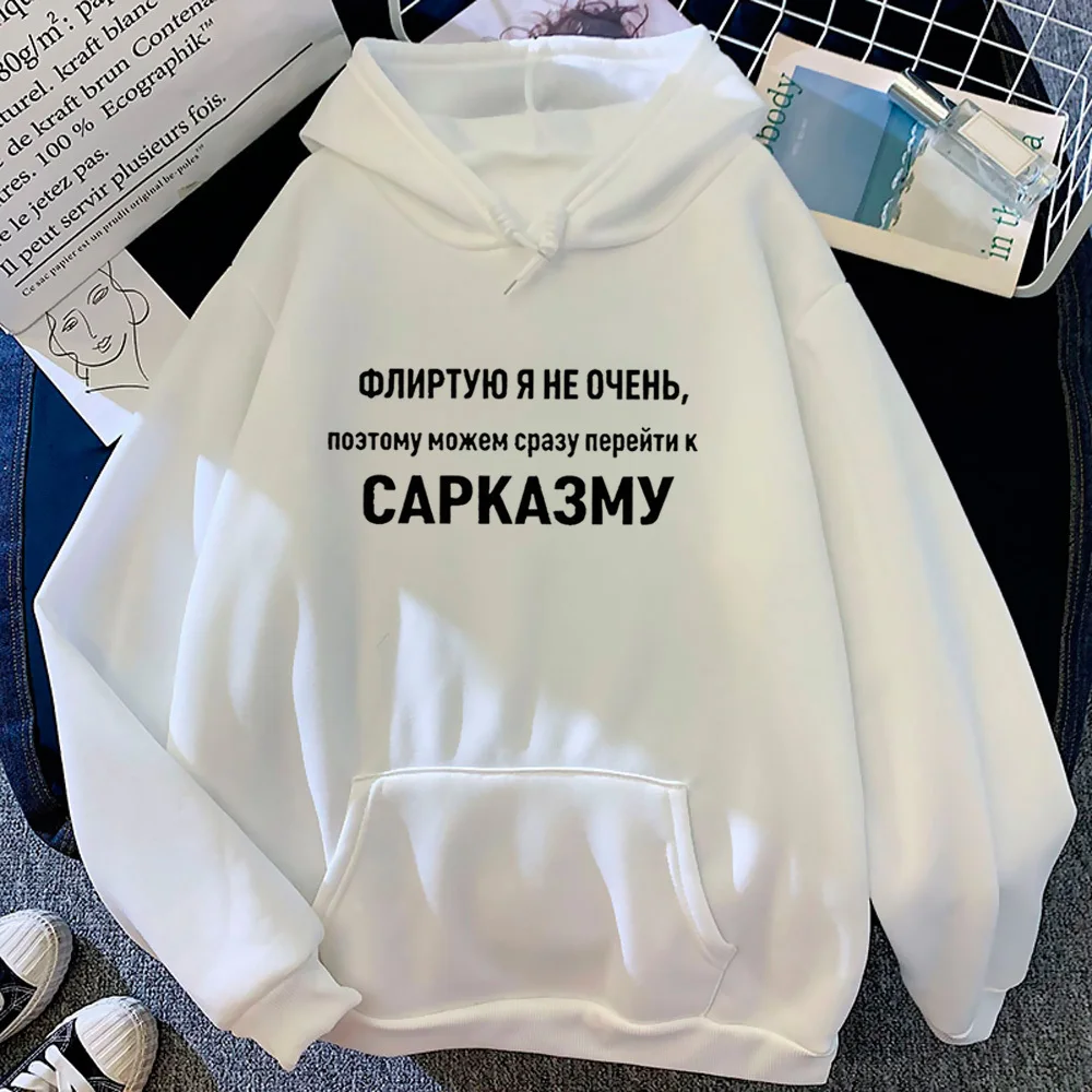 

Russian Prints hoodie Y2K comfortable patterned streetwear winter anime women pullover hoddie Y2K funny soft fabric