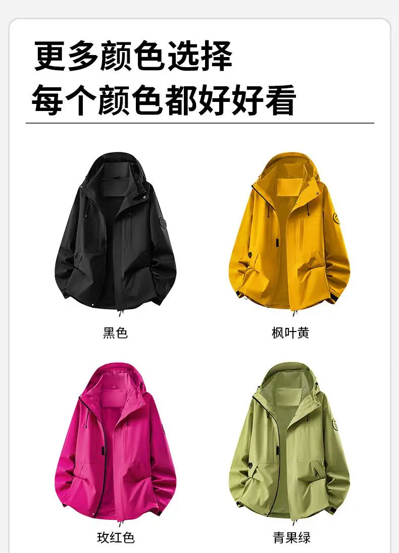 Mens Outdoor Waterproof Rain Jackets Lightweight Windproof Hooded Coats Ideal for Cycling, Hiking Climbing and Casual Work Wear