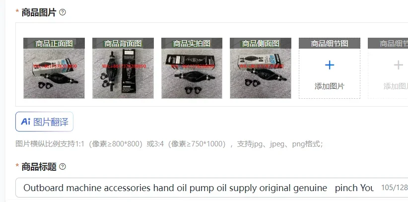 Outboard machine accessories hand oil pump oil supply original genuine   pinch YouTube hand pressure pump