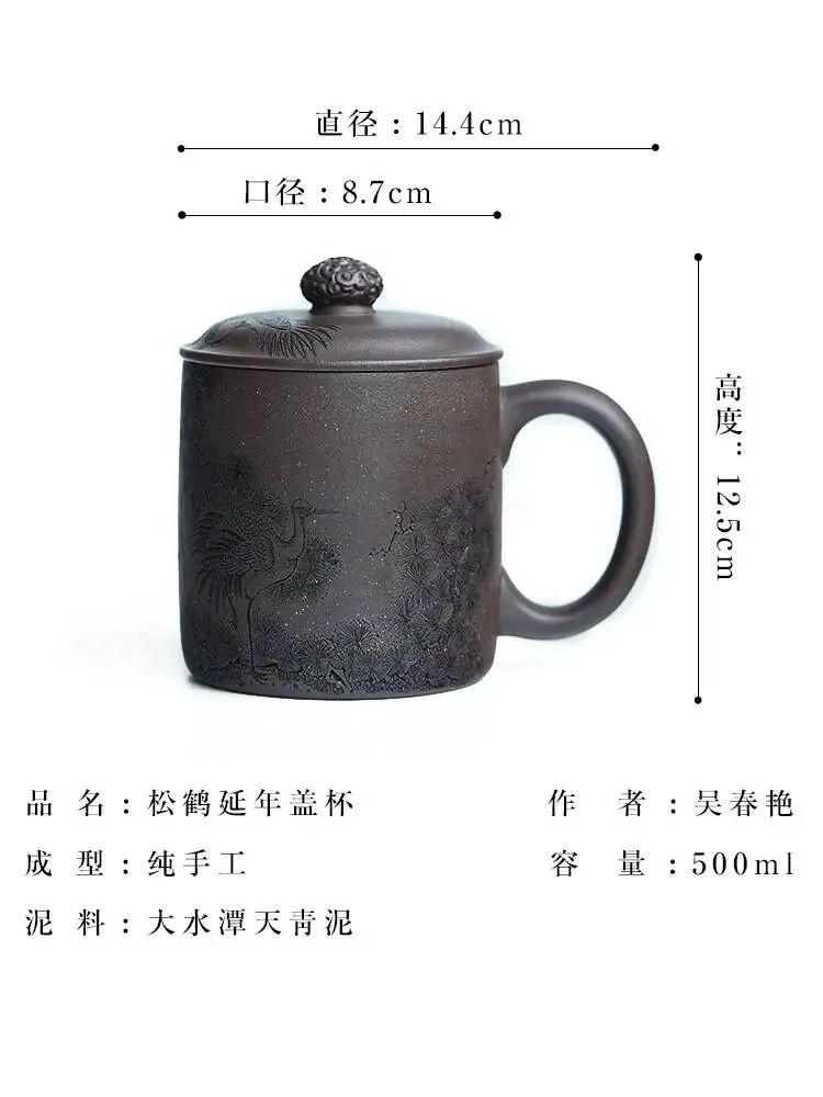 Yihuchun High-End Purple Clay Master-Made Tea Cup, Original Mineral Large Water Pool Sky Blue, Heavy Craftsmanship Pine And