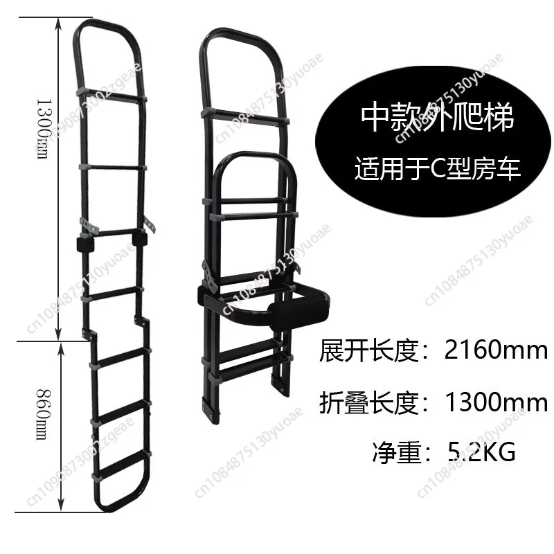 Aluminum Multi-Use Heavy Duty Outdoor Mounted Ladder Exterior Folding Step for Caravan Motorhome Van RV Folding Ladder