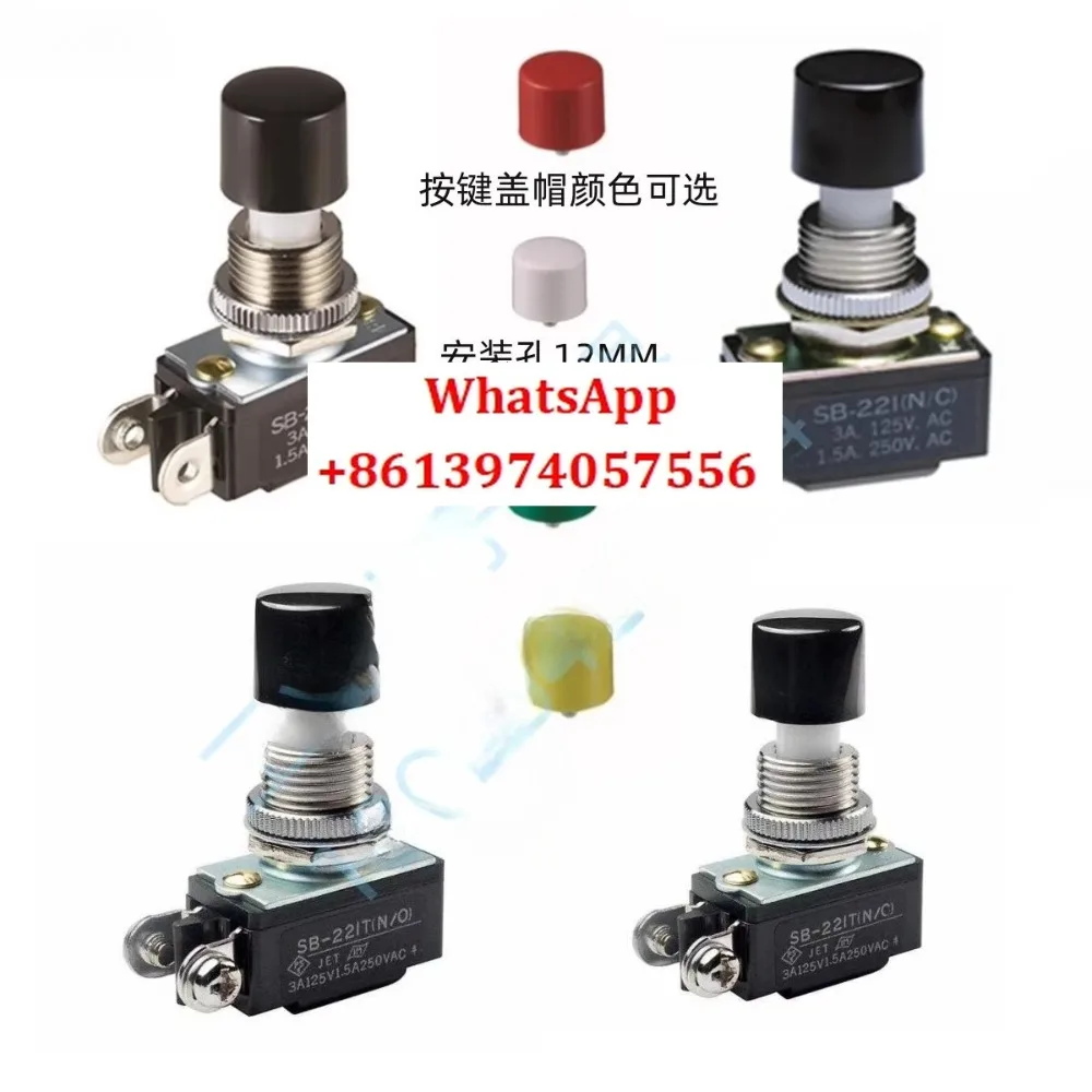 SB-221N/C SB-221N/O…