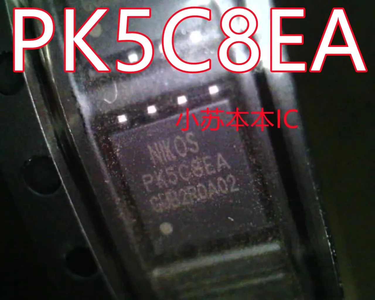 (5 шт.) 100% новый чип MOSFET PK5C8EA PK5E4BA QFN