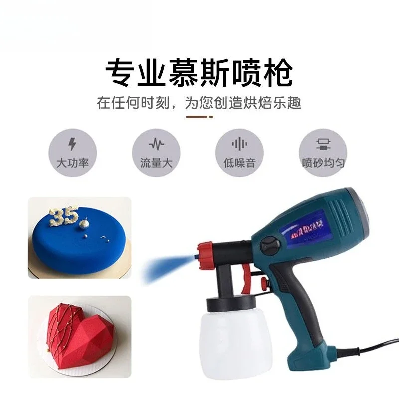 Chocolate spray gun French west point mousse cake coloring baking sandblasting machine