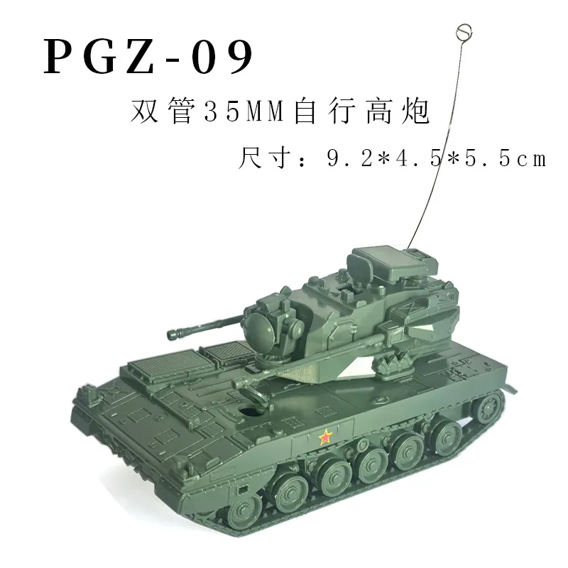 Obusier chinois PLZ-07, PGZ-09, modèle militaire assemblé 4D, jouet de Collection éducatif pour garçon, 1/72