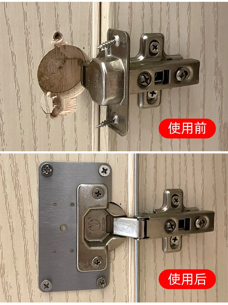 Cabinet door repair artifact hinge installation cabinet hinge repair reinforcement repair sheet hinge home decoration building