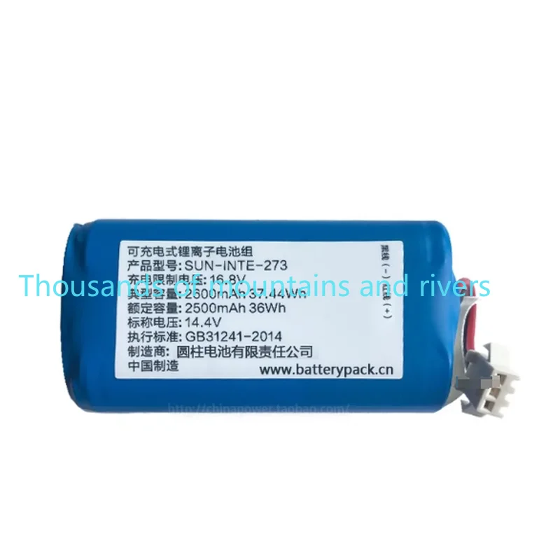 

Аксессуары для 1 шт. SUN-INTE-273 16,8 В литиевой аккумуляторной батареи