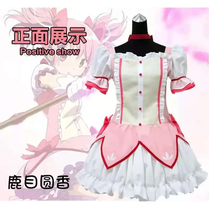 

Аниме Puella Magi Madoka Magica Kaname Madoka Akemi Homura костюмы для косплея женские милые платья Хэллоуин карнавальный костюм для вечеринки