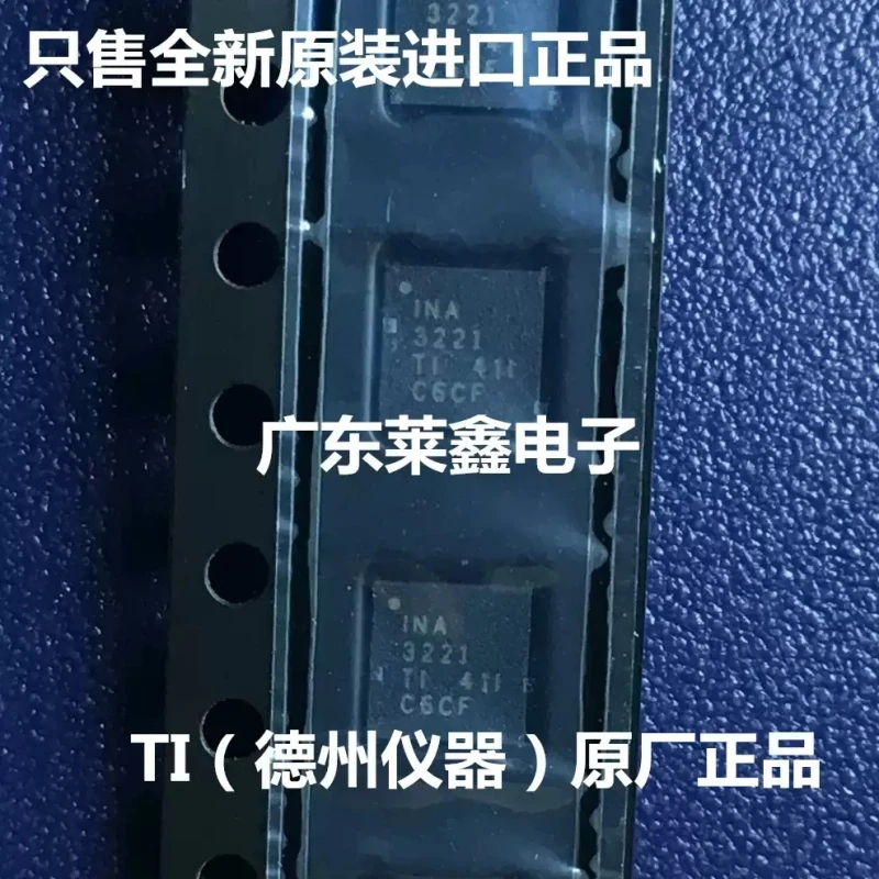INA3221AIRGVR INA3221 3221 QFN-16 Current Management Imported TI Original Genuine Product
