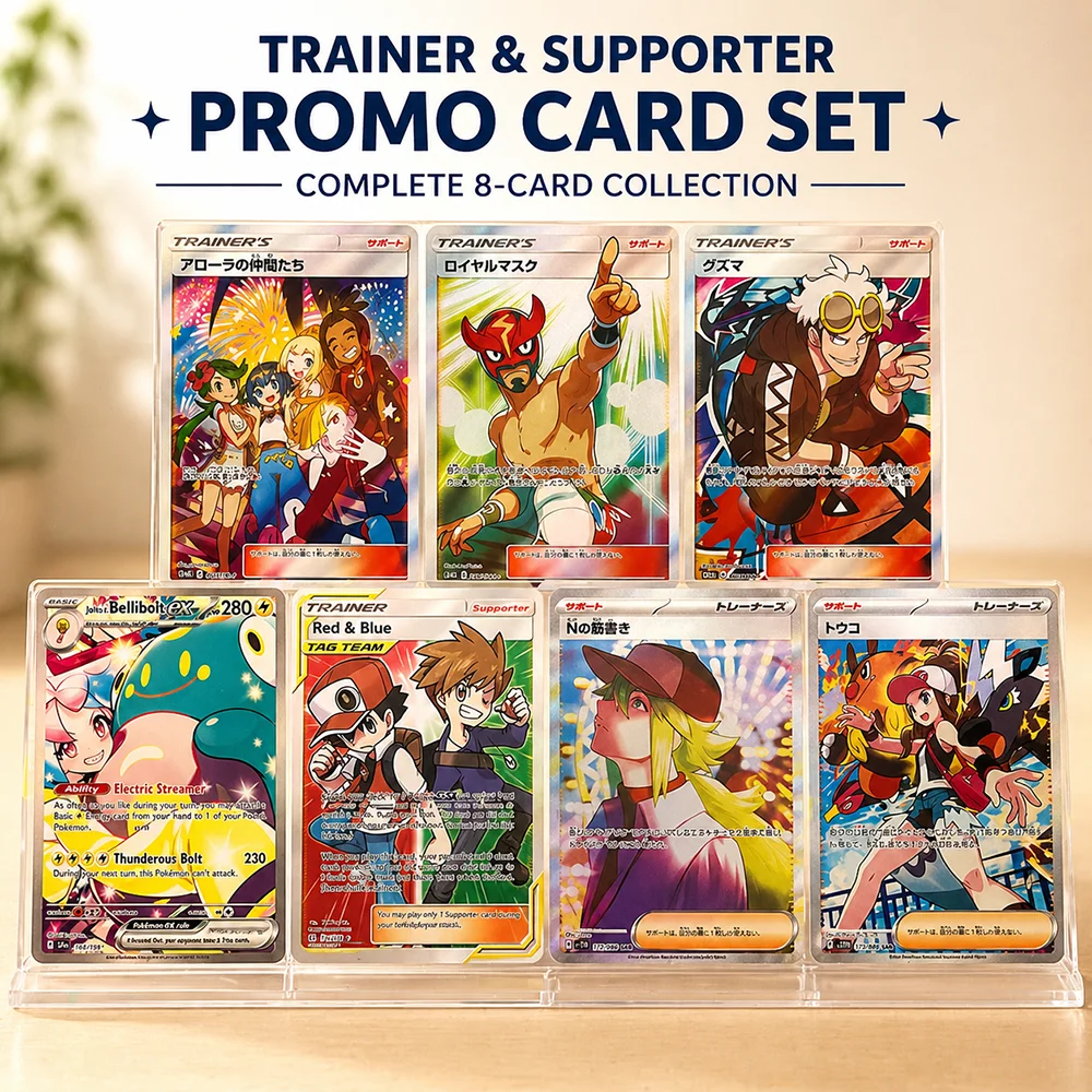 

Anime PTCG Collectible Cards Trainer & Supporter 7PCS Set Red & Blue Guzma Holo Foil Rare Collectible Trading Cards Gift