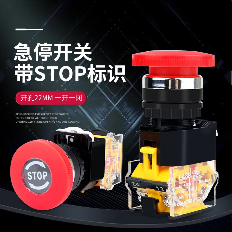 LA38-11ZS self-locking emergency stop, mushroom head emergency stop button switch, with STPO opening 22mm