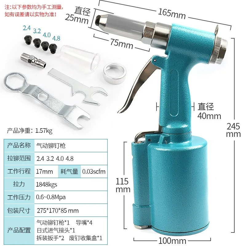 Industrial Pneumatic Rivet Gun, Air Riveting Installation Tool