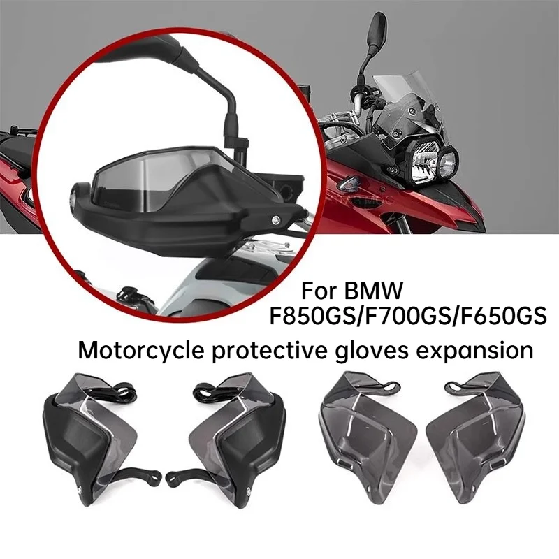 

For BMW F850GS F700GS F650GS Motorcycle Handguard Handlebar Windshield Modification Accessories