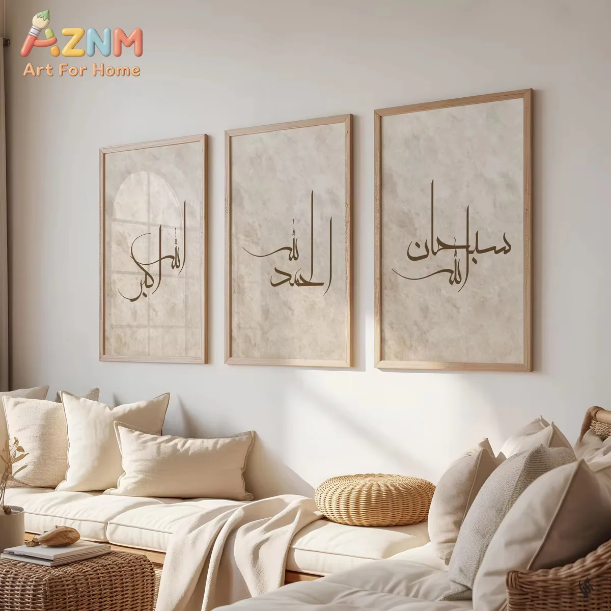 AZNM 3pcs Islamic Quran Verse Quote Canvas Print Poster Beige and Brown Abstract Ramadan Muslim Art Prints Wall Art Home Decor