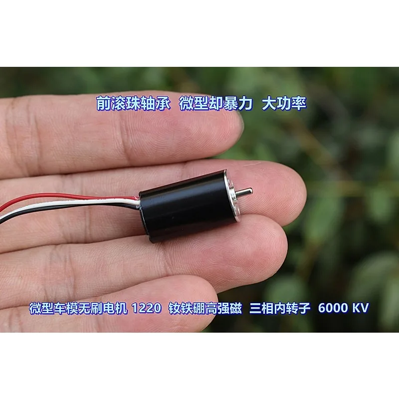 1220 Mini 12mm*20mm 3-Phase Inner Rotor Brushless Motor DC 7.2V 43600RPM High Speed Power Ball Bearing DIY RC Car Boat Model
