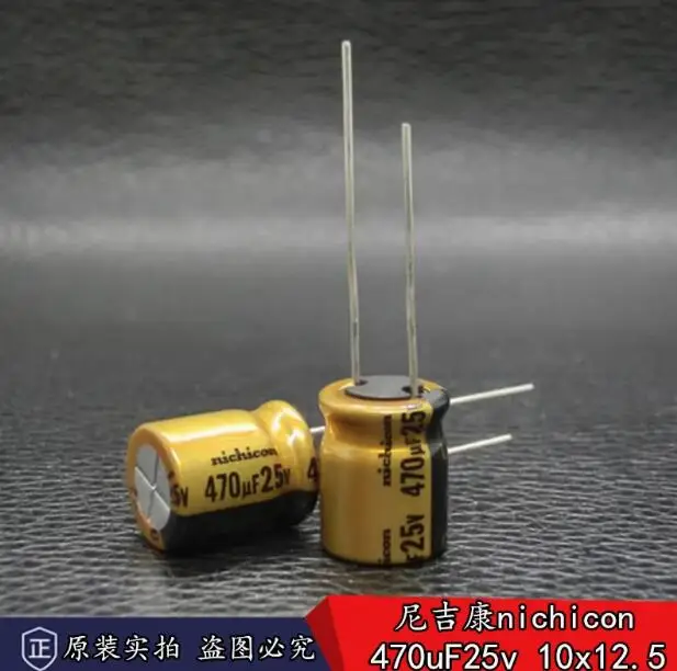 30pcs/lot Japanese original Nichicon FW 470uF 25V fever audio electrolytic capacitor 10 * 12.5mm free shipping