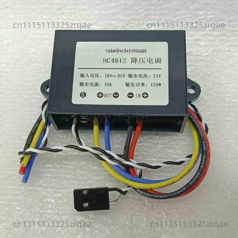 12S 48V to 12V Plant Protection Machine Voltage Reduction Brushless DC Water Pump Flow Governor Voltage Reduction Module