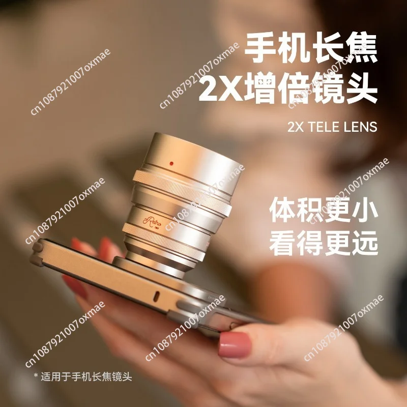 Mobile Phone Telephoto Lens, Concert Shooting Artifact 2X Macro Multiplier Mirror Suitable for A Variety of Mobile Phones