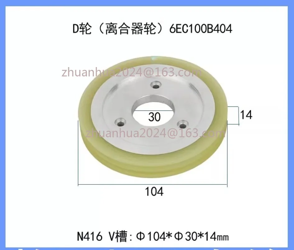 EDM Parts 6EC100B404 Urethane Roller U/V-groove N416 Ø104xØ30x14mm  Roller for Makino series wire cut edm machine view 3