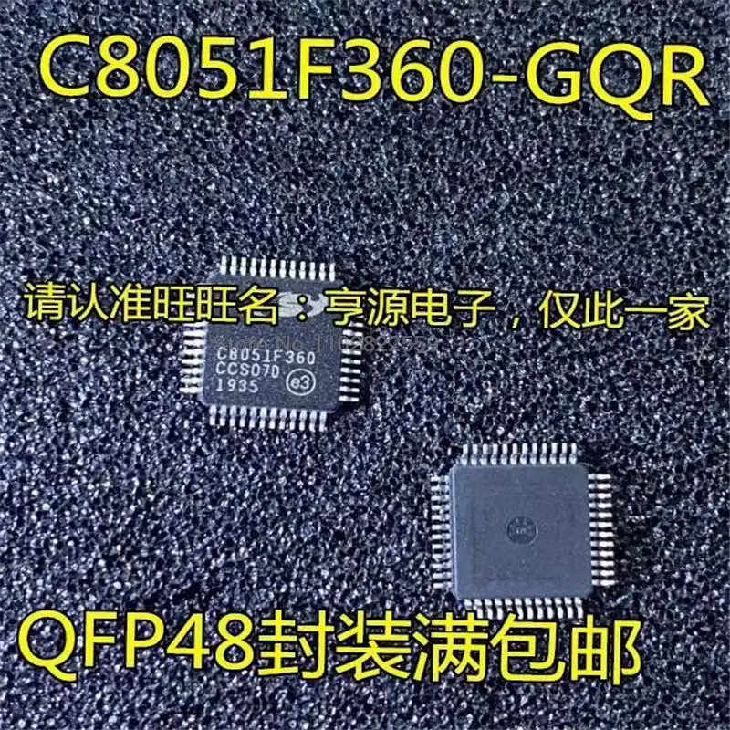 

1-10 peças C8051F360-GQR c8051f360 qfp48 em estoque 100% novo e original