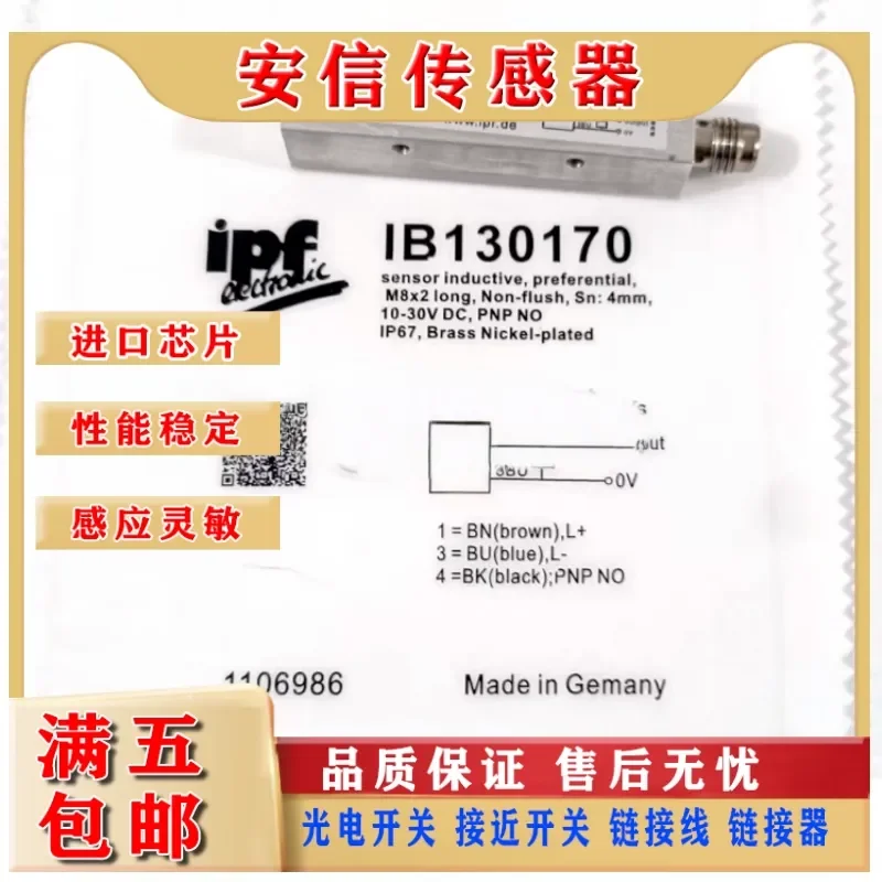 New Proximity Switch for IB130170 IB160100 IB160170 IB160175 Quality Assurance Physical