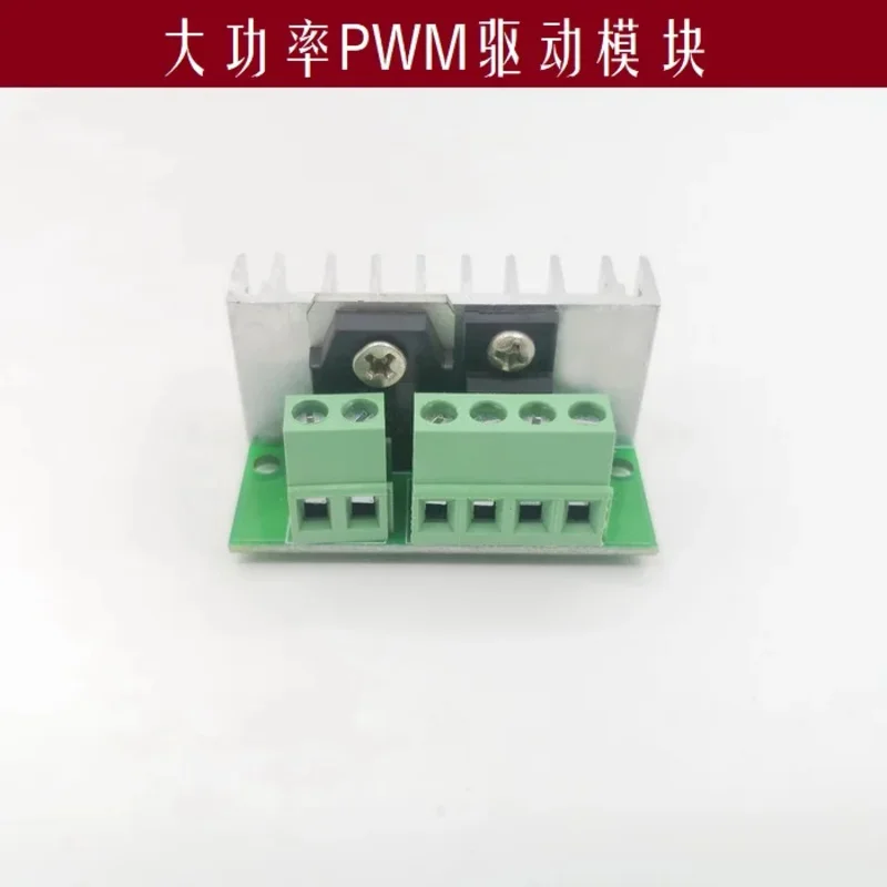 2pcs High-power MOS tube Field effect tube Trigger switch drive module PWM adjustment electronic switch control board