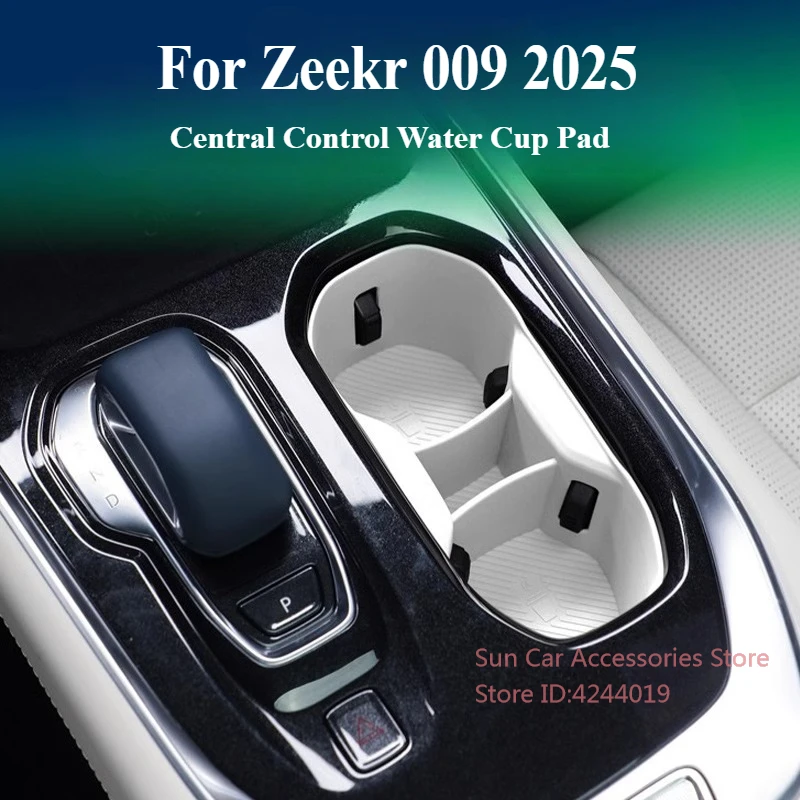 

Для Zeekr 009 2025 центральное управление, коврик для чашки с водой, оригинальный цвет автомобиля, силиконовый противоскользящий коврик для хранения, аксессуары для интерьера