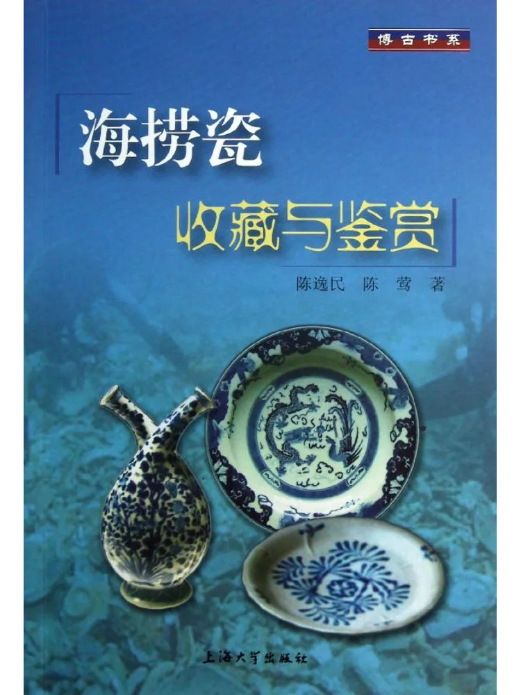 

Книга — Коллекция и оценка фарфора Хайли от Winshare