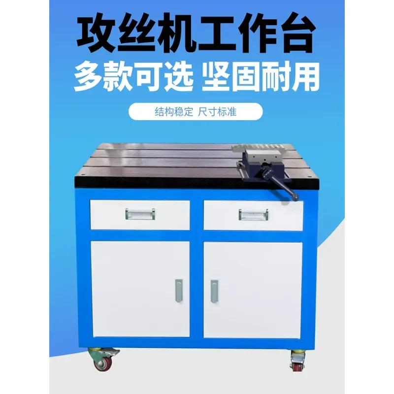 Workbench for Tapping Machine Cast Iron Operation Platform T-slot Mobile Wheels Tapping Machine Flat Plate Thickened