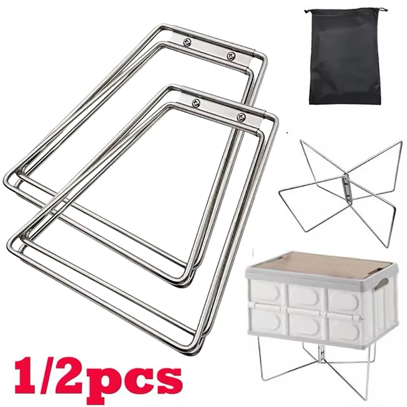 

Customization 1/2PCS Outdoor Camping Stainless Steel Storage Rack, Folding Cooler Holder,