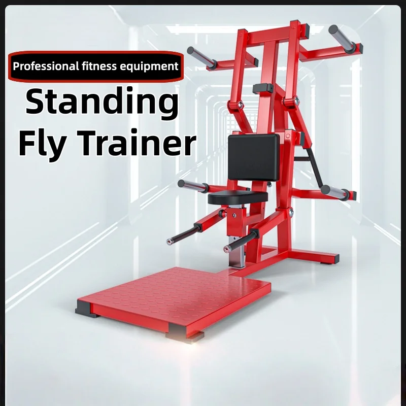 

Тренажер для поднятия бокового уровня, комплексный силовой тренажер для рук с плечевым выдувом, встроенное оборудование для фитнеса