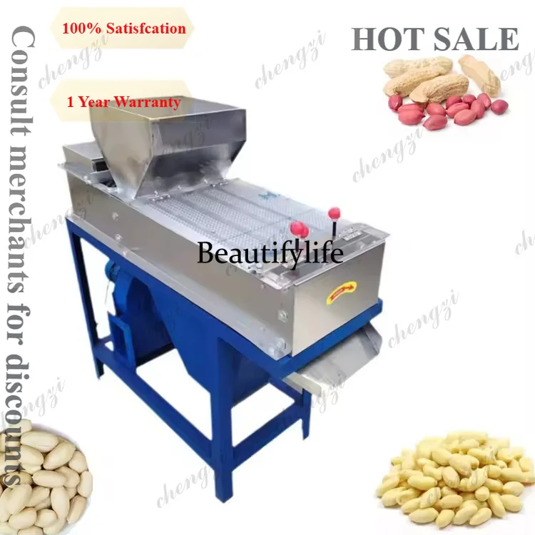 

A81 Commercial Peanut Skin Peeling Machine Peanut Red Coat Peeling Removing Machine Peanut Red Skin Peeler Nut Peel Machine