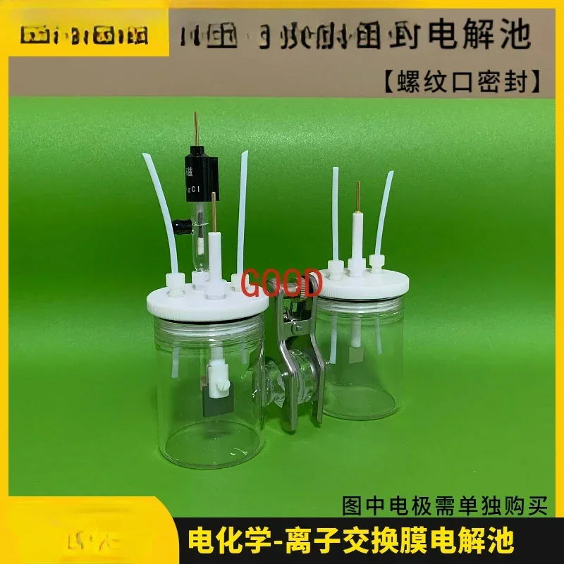 CH2010-S/H-type replaceable membrane electrolytic cell/H-type sealed electrolytic cell/replaceable membrane electrolytic cell