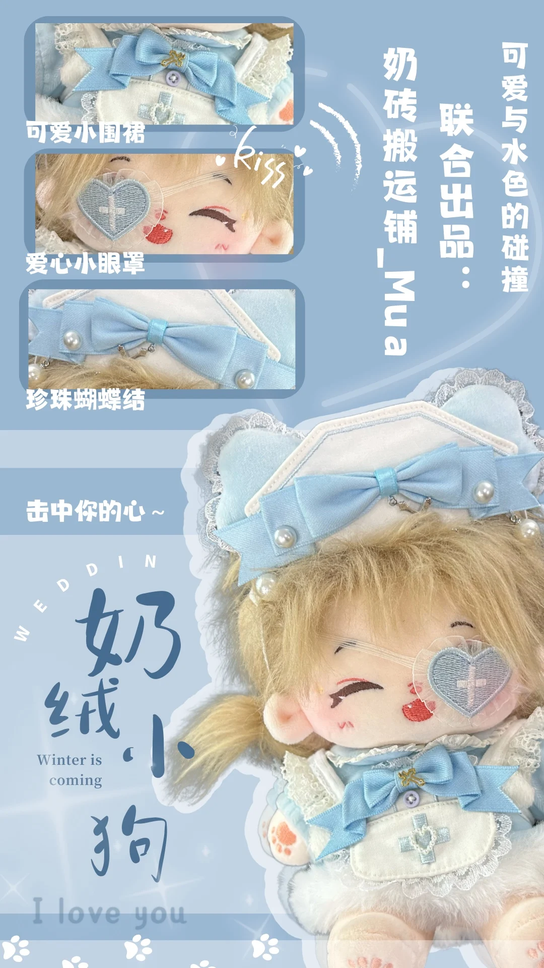 20cmドール服 子犬 看護師帽子 エプロン ラブアイマスク パールリボン 衣装 コスチューム スーツ アクセサリー アニメゲームおもちゃ 子供向けギフト