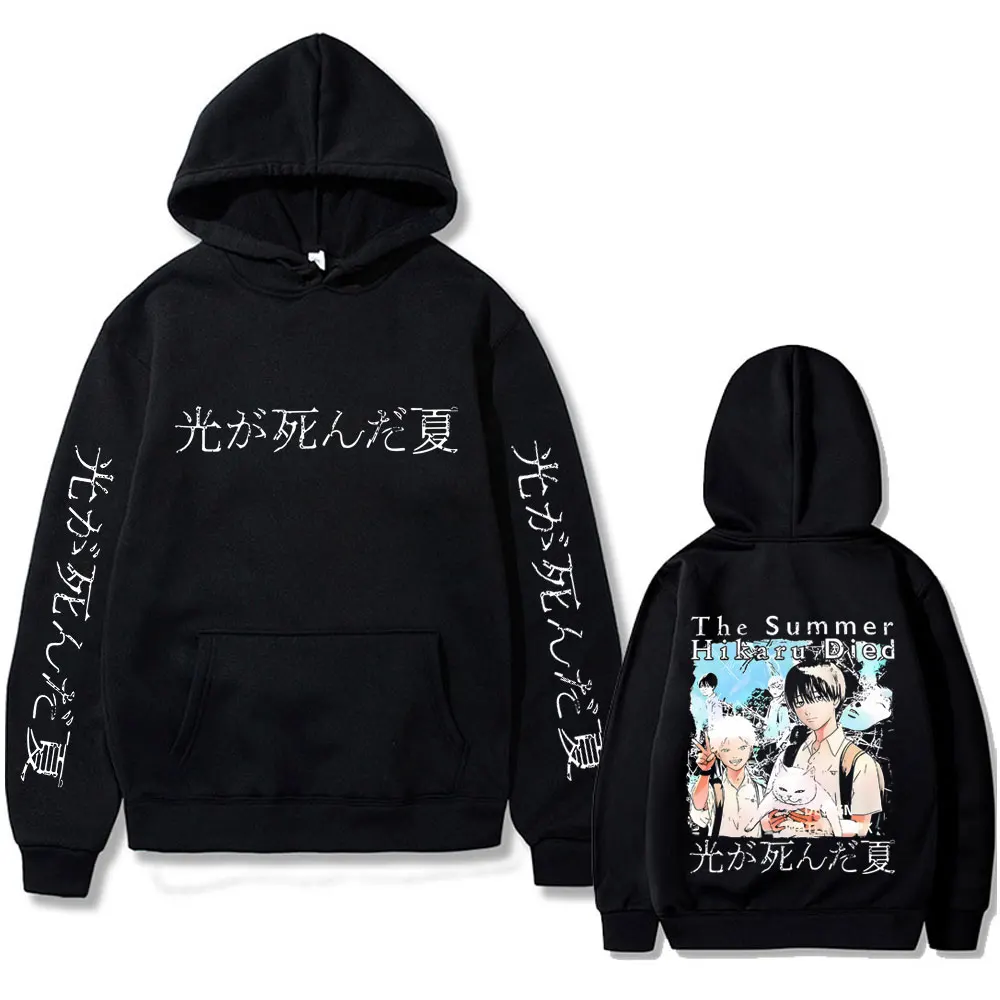 

Anime The Summer Hikaru Died Print Hoodie Men Women Cosplay Cartoon Oversized Sweatshirt Men's Casual Cotton Vintage Pullover