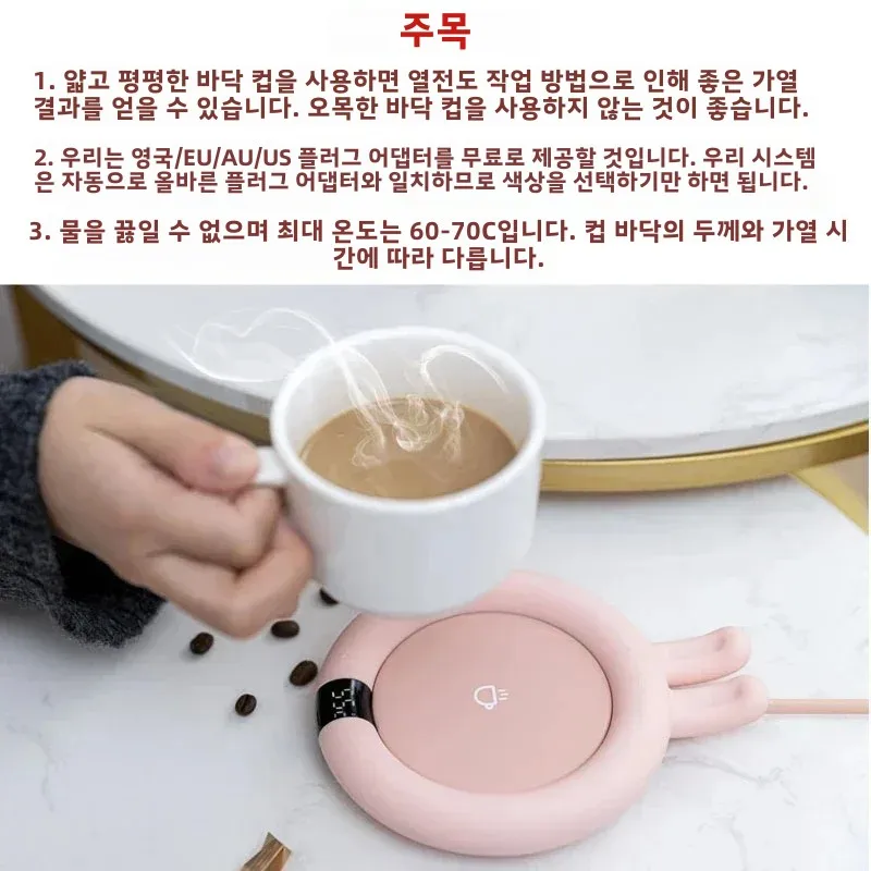 Smart Coffee Mug Warmer for Tea Milk Home Office Desk Use Electric Heating Plate Coaster Cup Warmer with 3 Temperature Settings