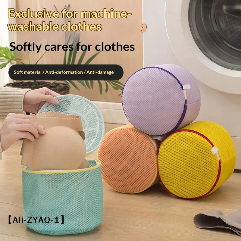 【O】Reusable Mesh Laundry Bag With Anti Deformation Structure And Smooth Zipper Perfect For Washing Bras Delicate Clothes