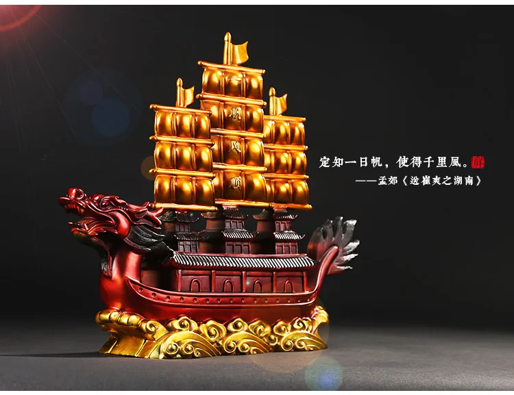 تمثال الحظ السعيد الآسيوي الكبير عالي الجودة لشركة المتجر المنزلي يجلب حسن الحظ نجاح قارب التنين تمثال التميمة النحاسي #5