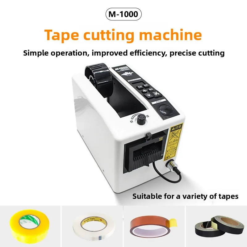 M-1000 Automatic Electric Tape Dispenser Gold Finger Tape Cutter Adhesive Tape Cutting Machine For Packaging Industrial Use