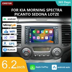 CHSTEK Car Raido 12+256g Navigation Player Android 13 for Kia SORENTO 2002-2006 OPTIMA SORENTO MAGENTIS SPORTAGE RONDO Carplay