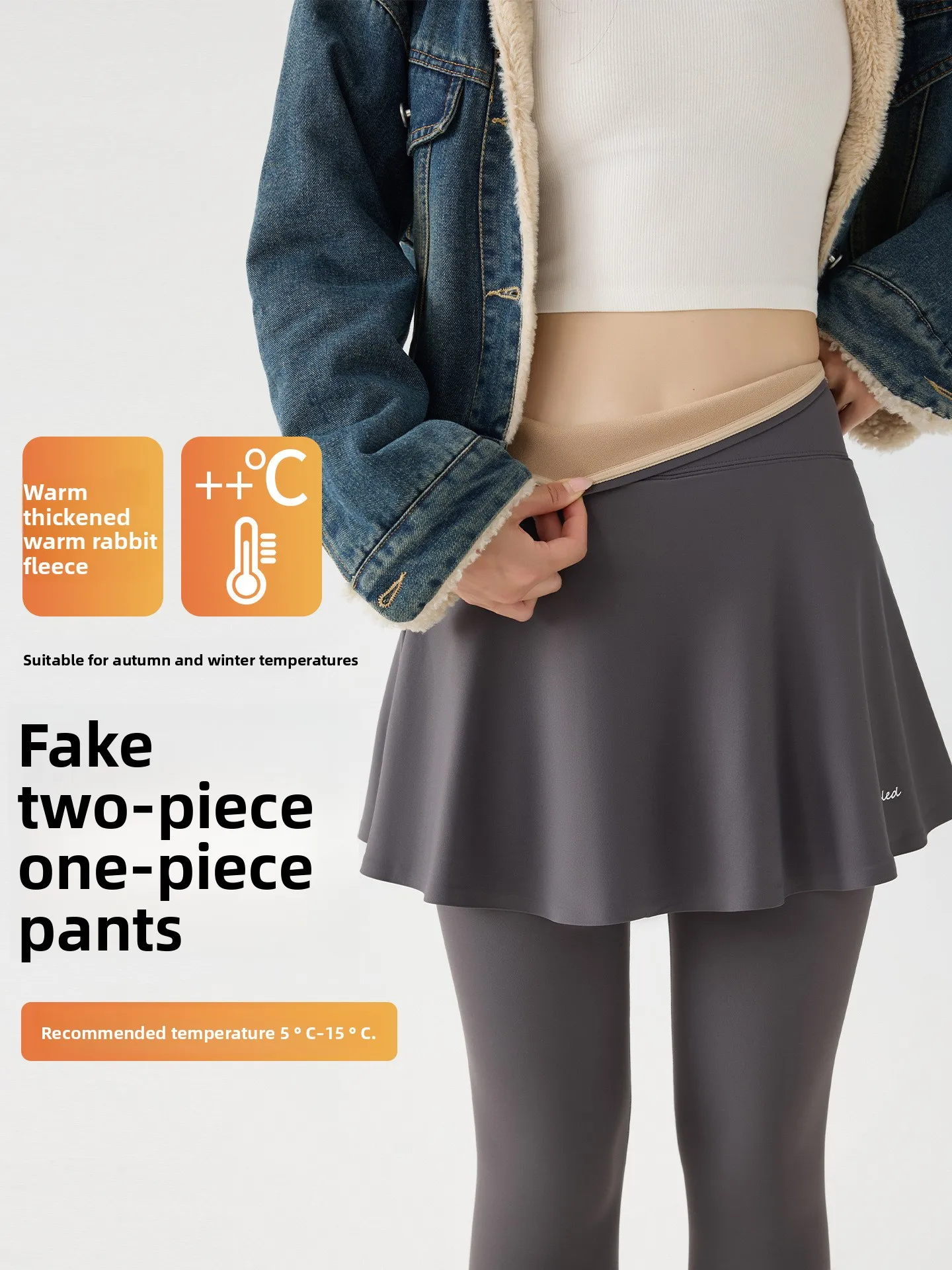 Pantalon de Yoga en fausse peau d'arche deux pièces pour femmes, jupe longue taille haute, doublure Fce, Fitn, course à pied, couche de Base