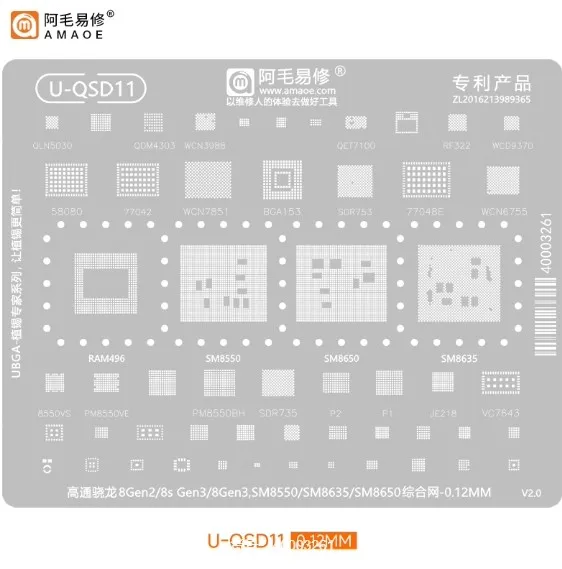 BGA Reballing Stencil For Qualcomm snapdragon 6Gen1 8Gen3 8Gen2 SM6450 SM8550 SM8650 PM6450 PM8550BH EMMC DDR SDR753 PM6150C